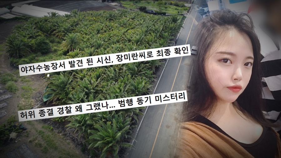 사진: SBS 제공