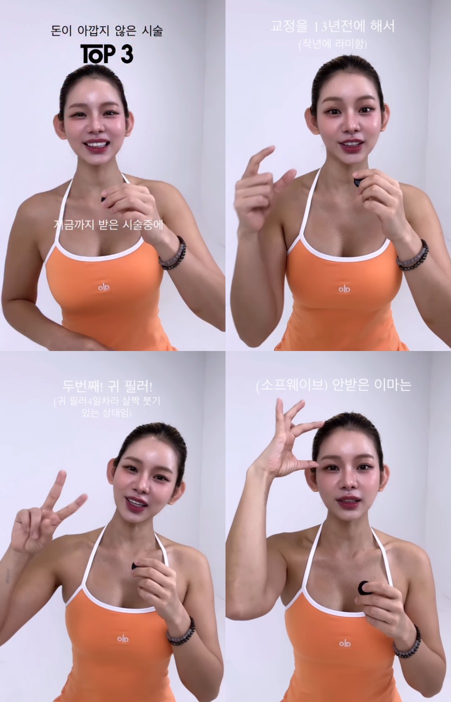 사진: 맹승지 인스타그램