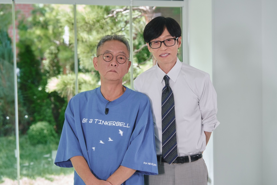 사진 : tvN '유 퀴즈 온 더 블럭'