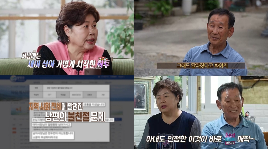 사진: MBC 제공