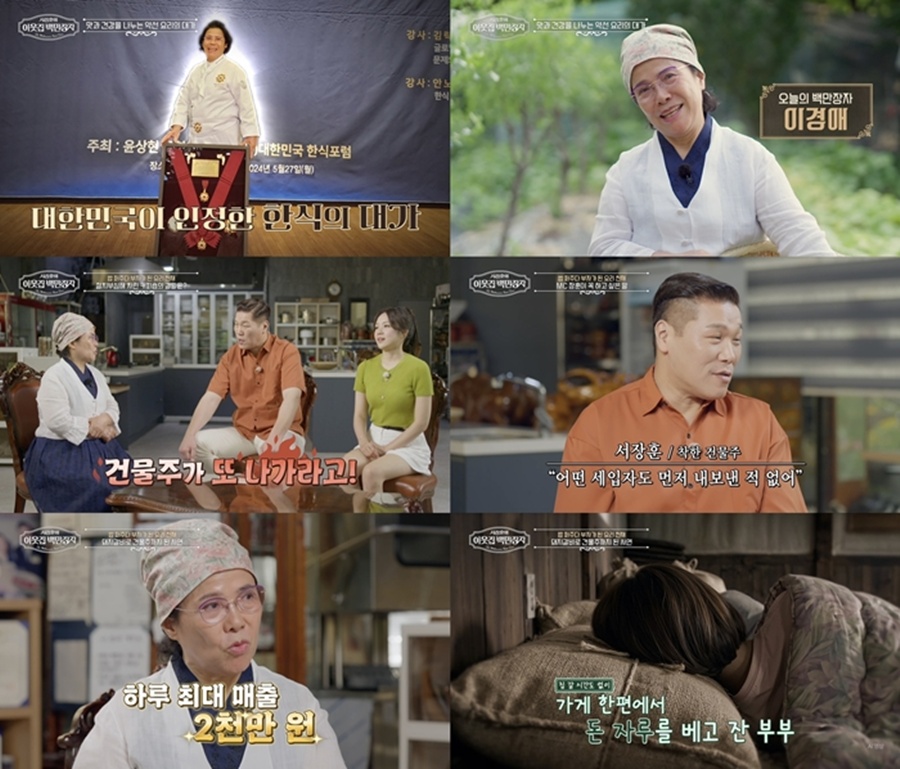 사진: EBS 제공
