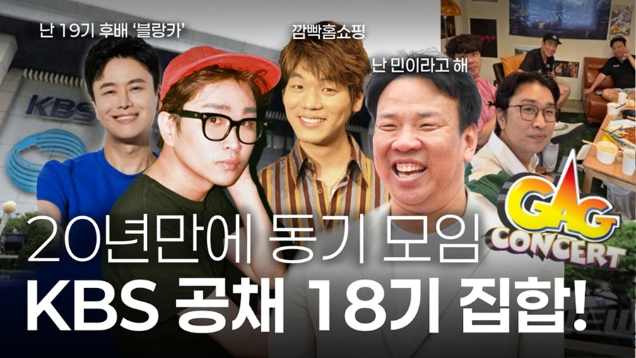 사진: 유튜브 채널 '1010웍스' 제공