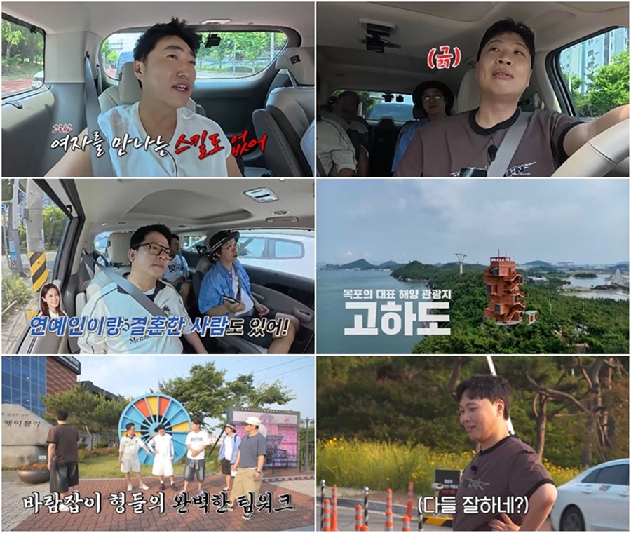 사진: E채널 제공