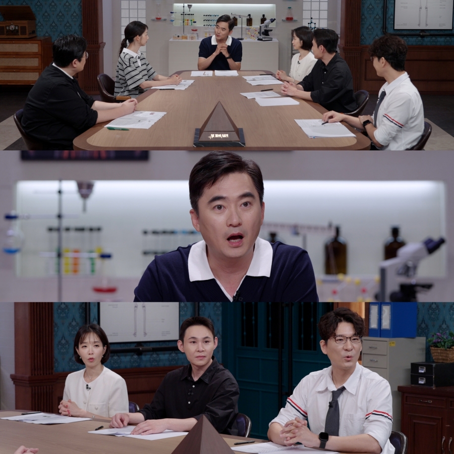 사진: SBS 제공
