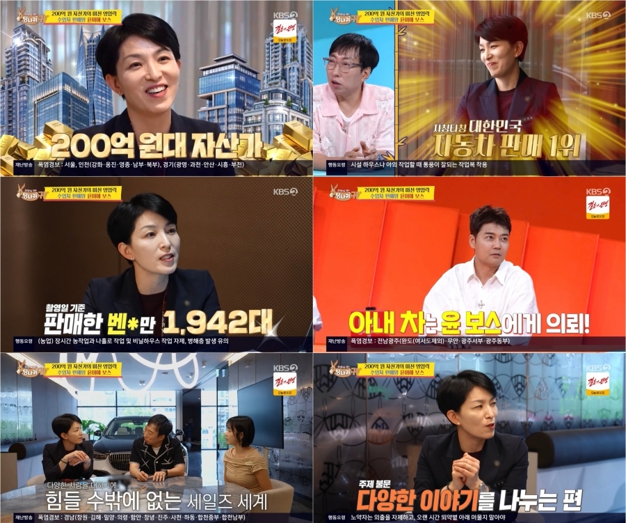 사진: KBS 제공