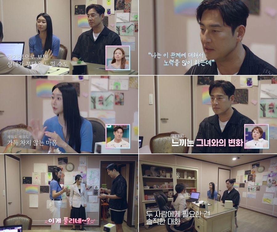 사진: 채널A 제공