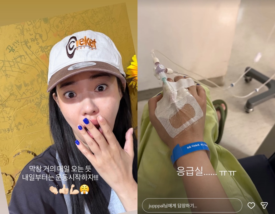 사진: 이주연 인스타그램