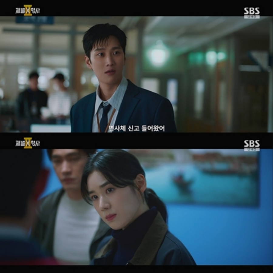 사진 : SBS ‘재벌X형사2’
