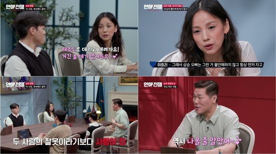 사진 : JTBC