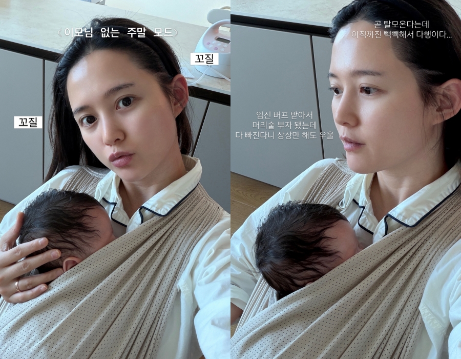 사진 : 남보라 인스타그램