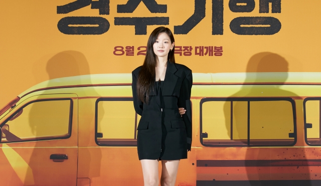 '경주기행' 제작보고회 당시 박소담 모습 / 사진 : 롯데엔터테인먼트 제공