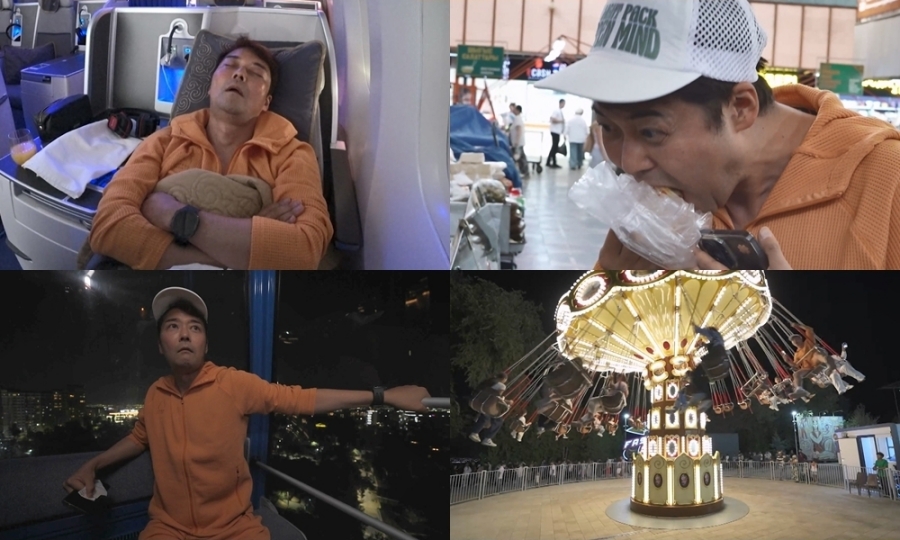 사진: MBC 제공