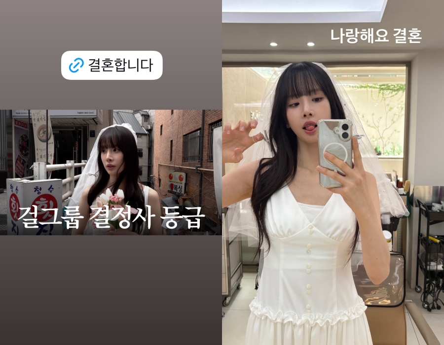 사진: 설아 인스타그램