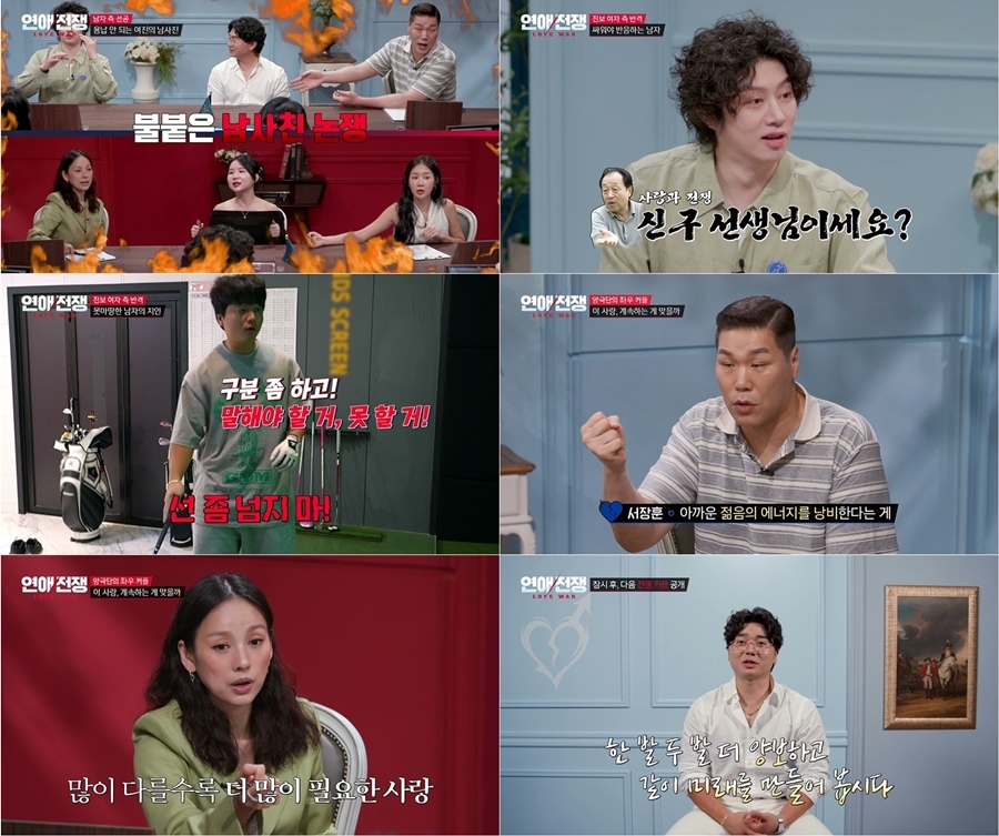 사진 : JTBC