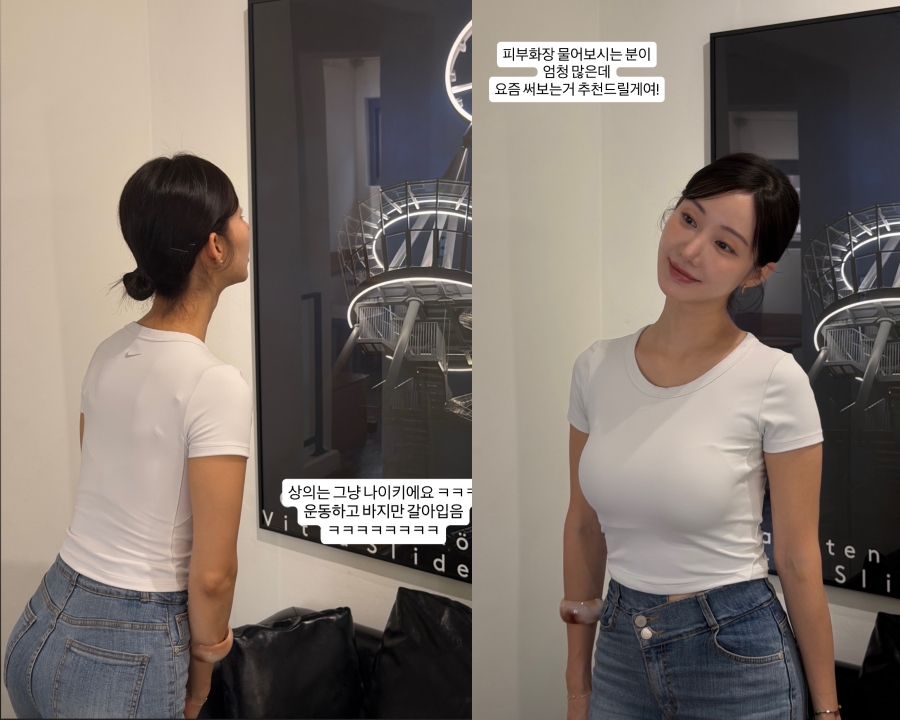 사진 : 한그루 인스타그램