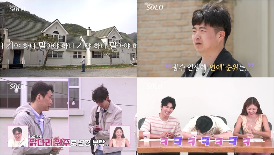 사진: SBS Plus, ENA 제공
