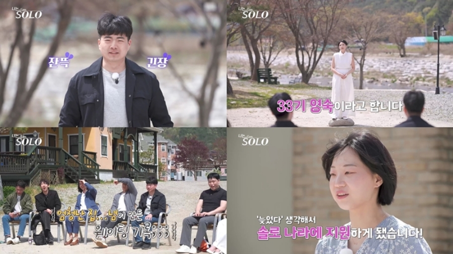 사진: ENA, SBS Plus 제공