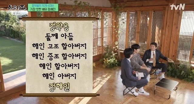 사진 : tvN '유 퀴즌 온 더 블럭'