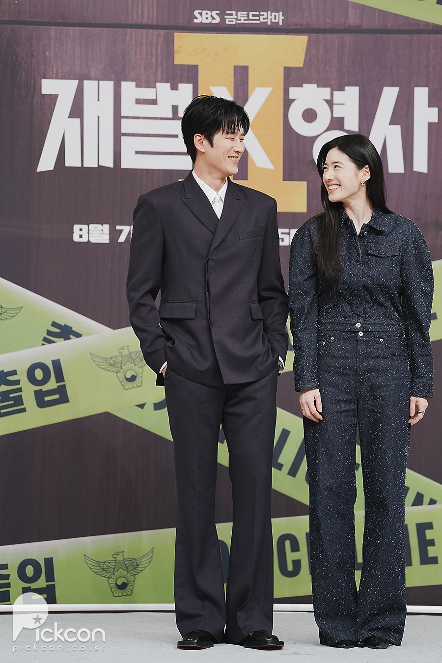 안보현 멱살 쥔 정은채…본격 '잡도리 케미' 예고하는 '재벌X형사2' (포토)