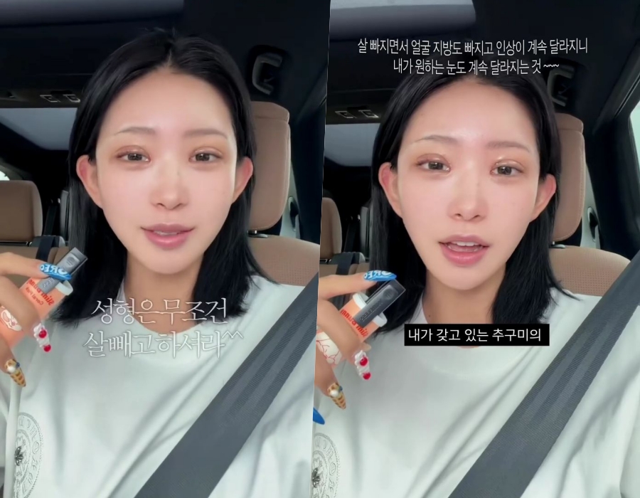 '故 최진실 딸' 최준희 \