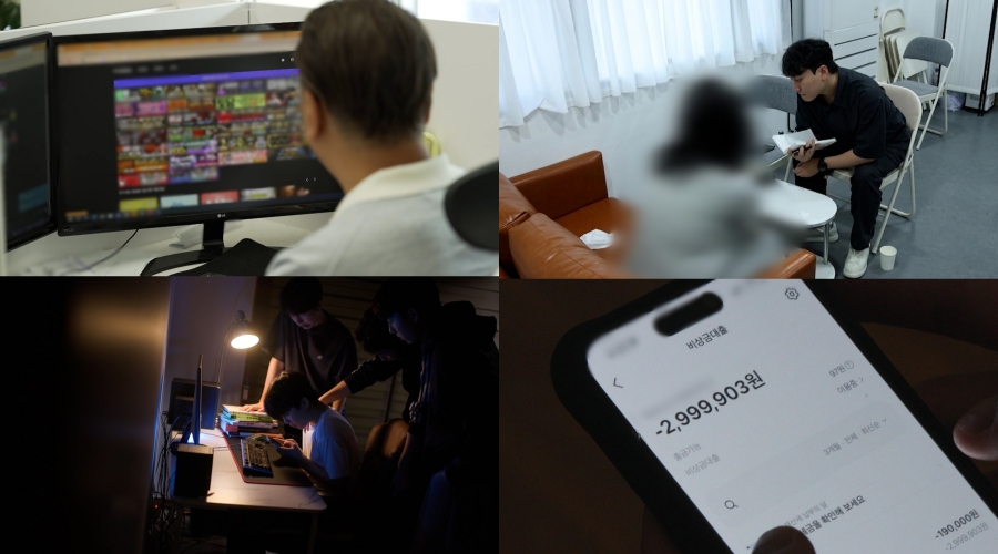 사진: MBC 제공