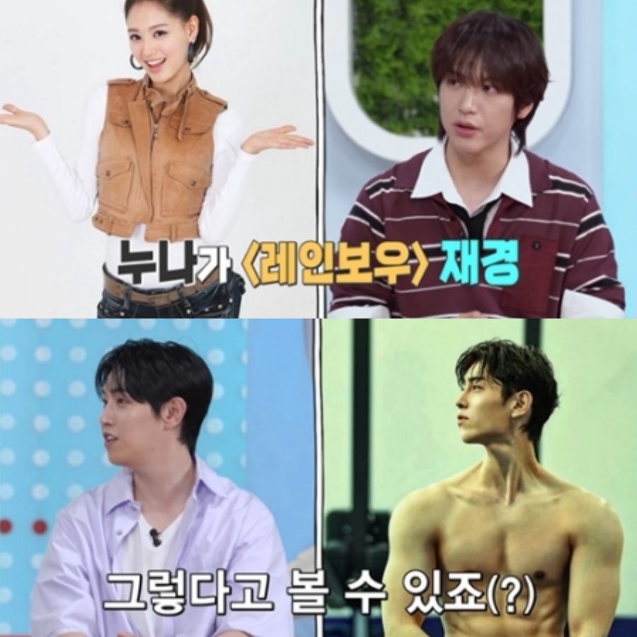 사진: KBS 제공