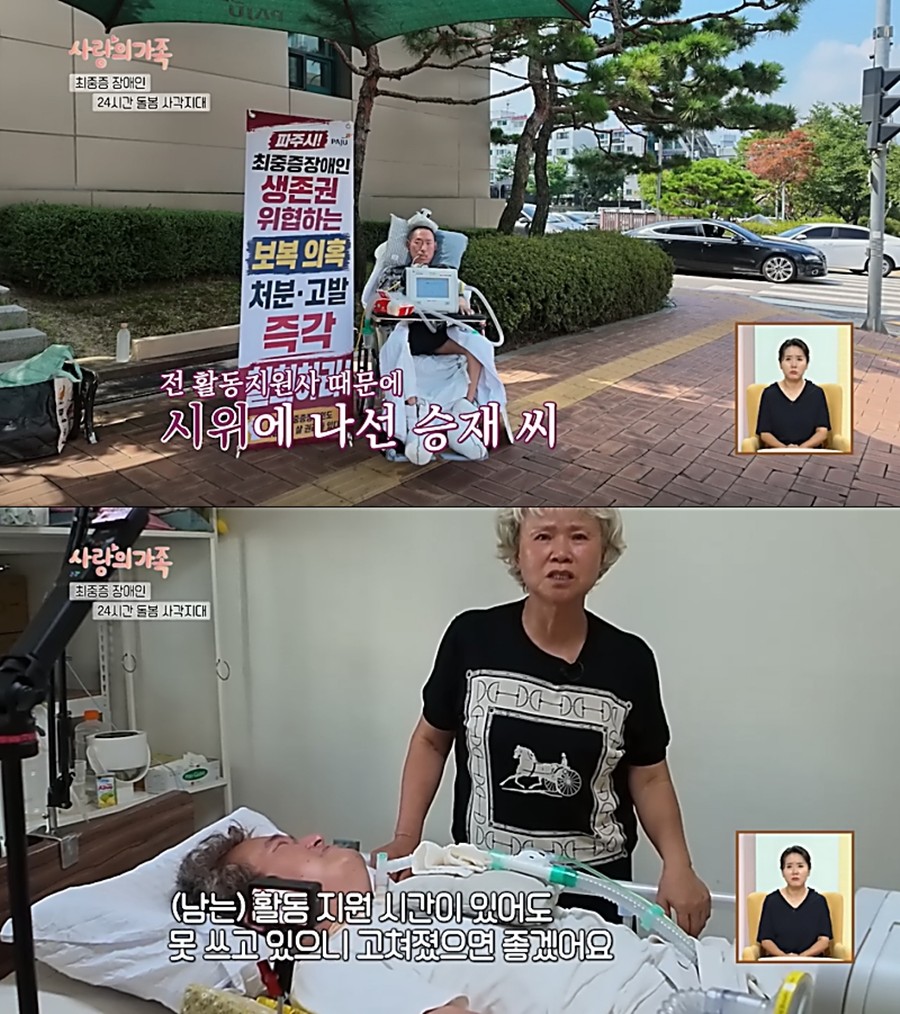 사진: KBS 제공