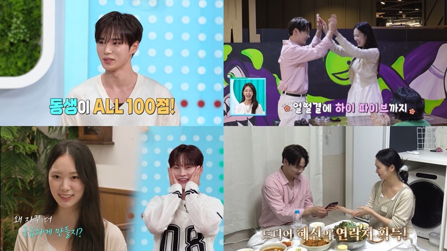 사진: KBS '살림하는남자들' 방송 캡처