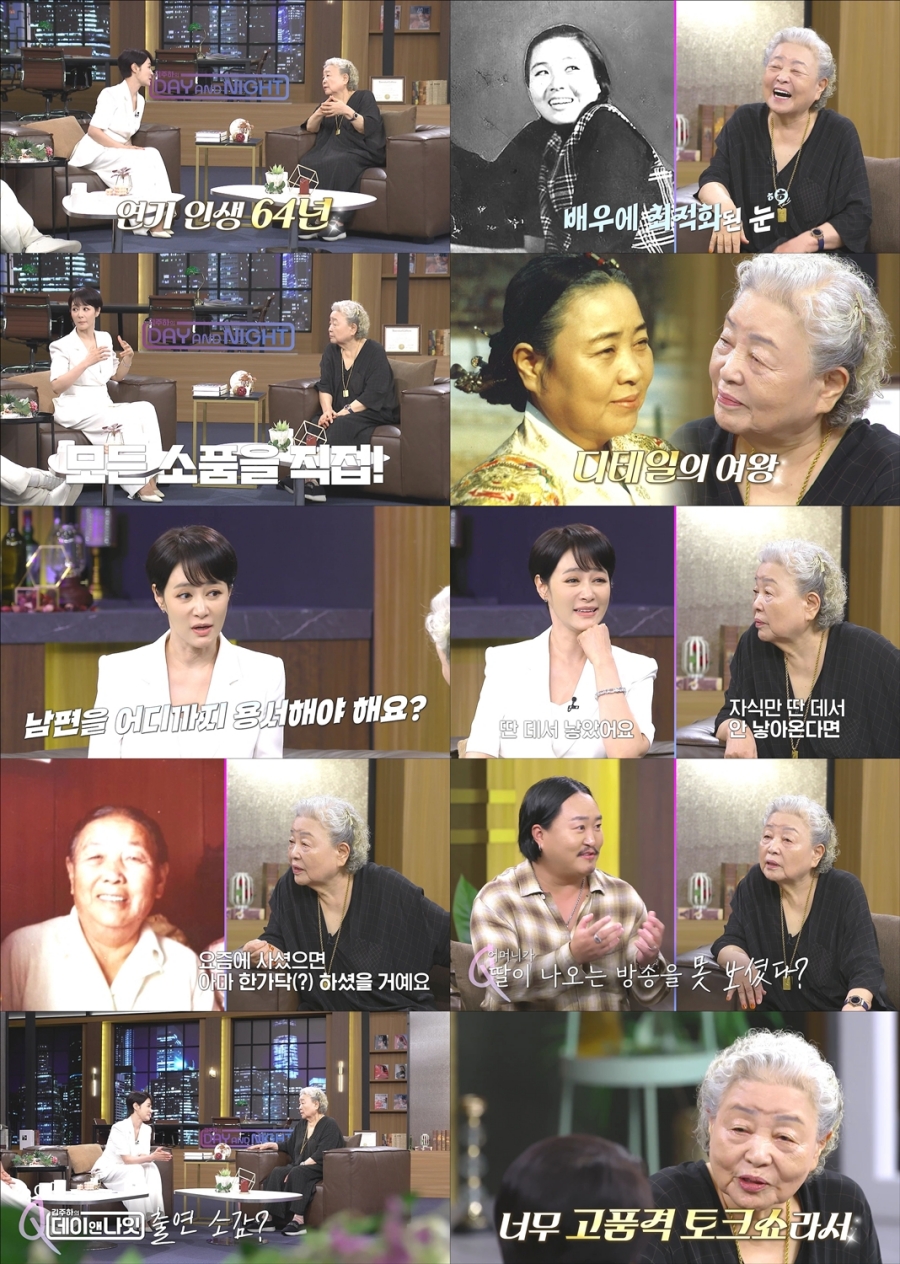 사진 제공 : MBN ‘김주하의 데이앤나잇’ 방송 캡처