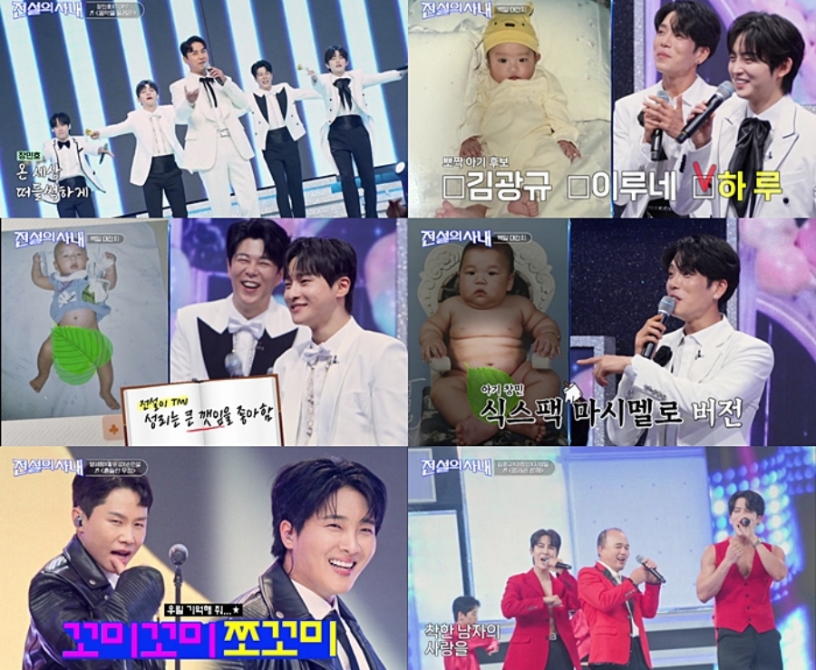 사진: MBN 제공