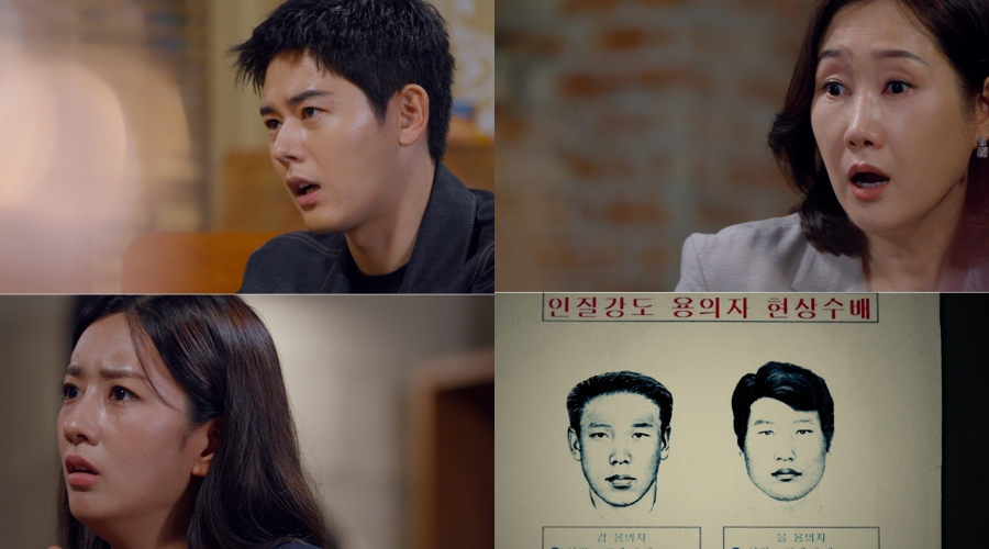 사진: SBS 제공