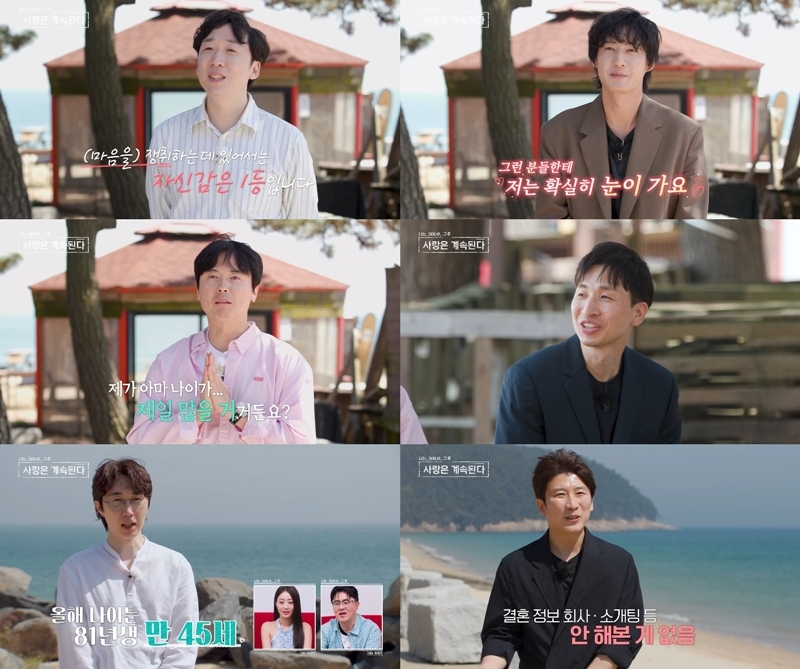 '43년째 모솔' 7기 옥순→\