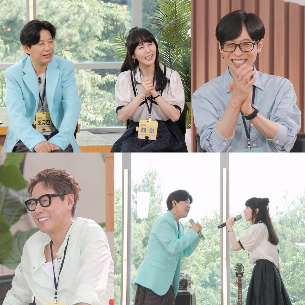 사진 : KBS2 ‘해피투게더-혼자가 아니어서 좋아’
