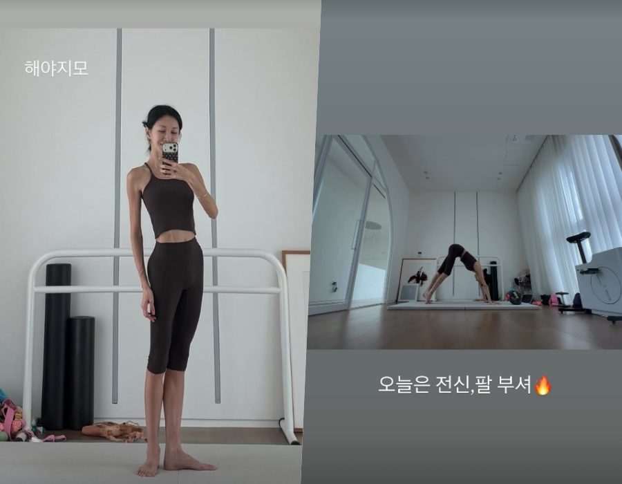 사진: 윤혜진 인스타그램