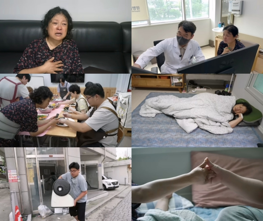 사진: EBS 제공