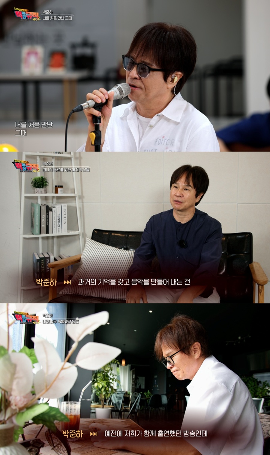 사진: KBS 제공