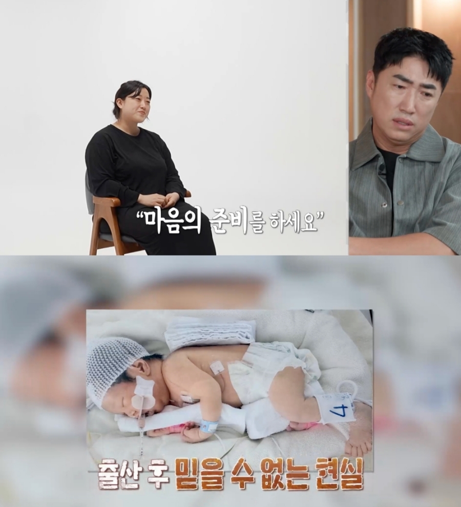 사진 :  MBC ‘오은영 리포트-결혼 지옥’