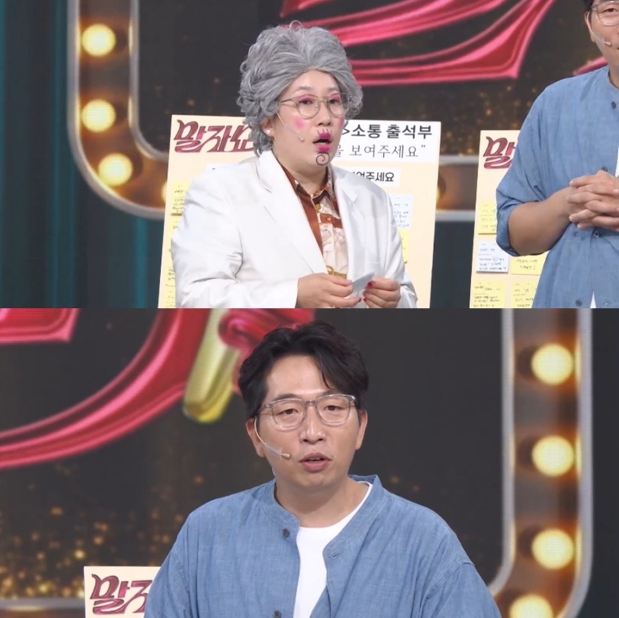 '이비인후과 전문의→웹소설 작가' 이낙준, '중증외상센터'로 30억 수익? 직접 해명 (말자쇼)