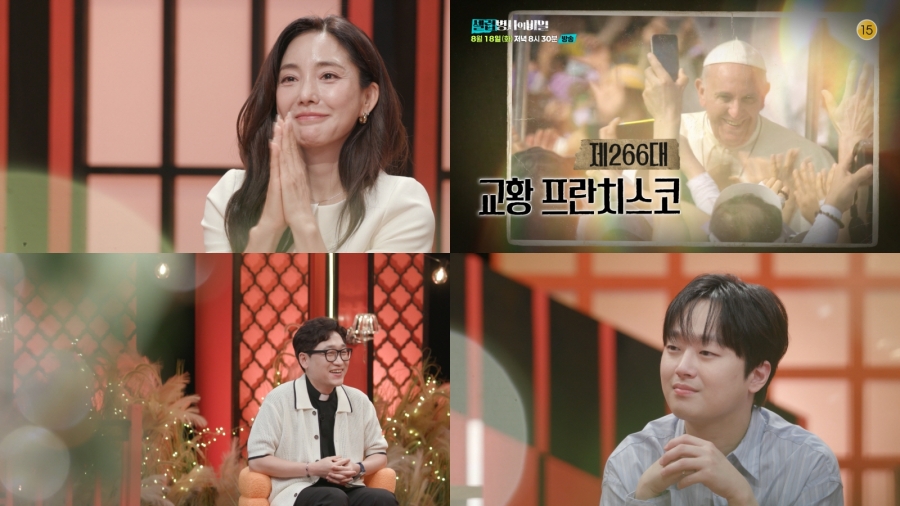사진: KBS 제공