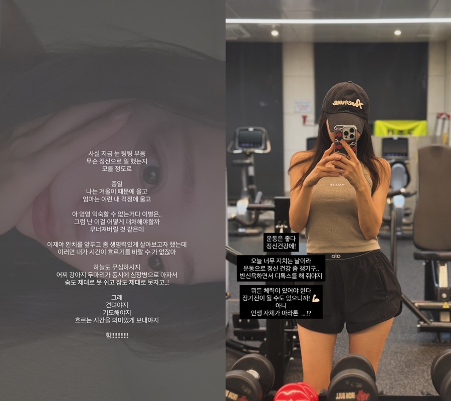 사진: 이솔이 인스타그램