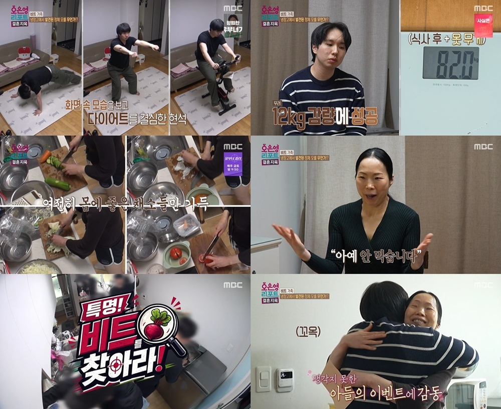 22년간 선물 옵션 투자에 빠져 5억 잃은 남편, 끝내 눈물 \