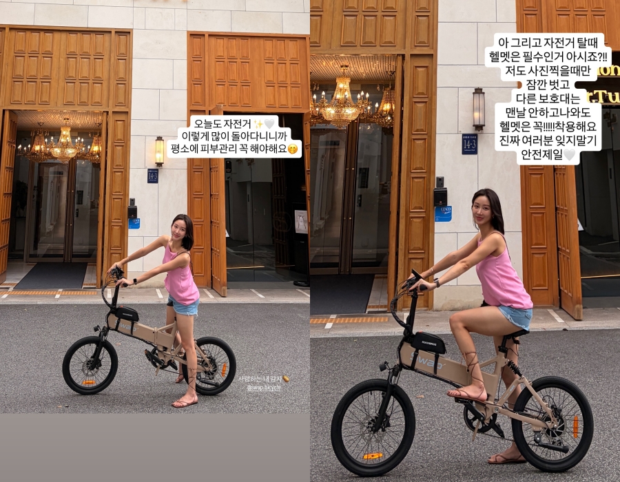 사진: 한그루 인스타그램