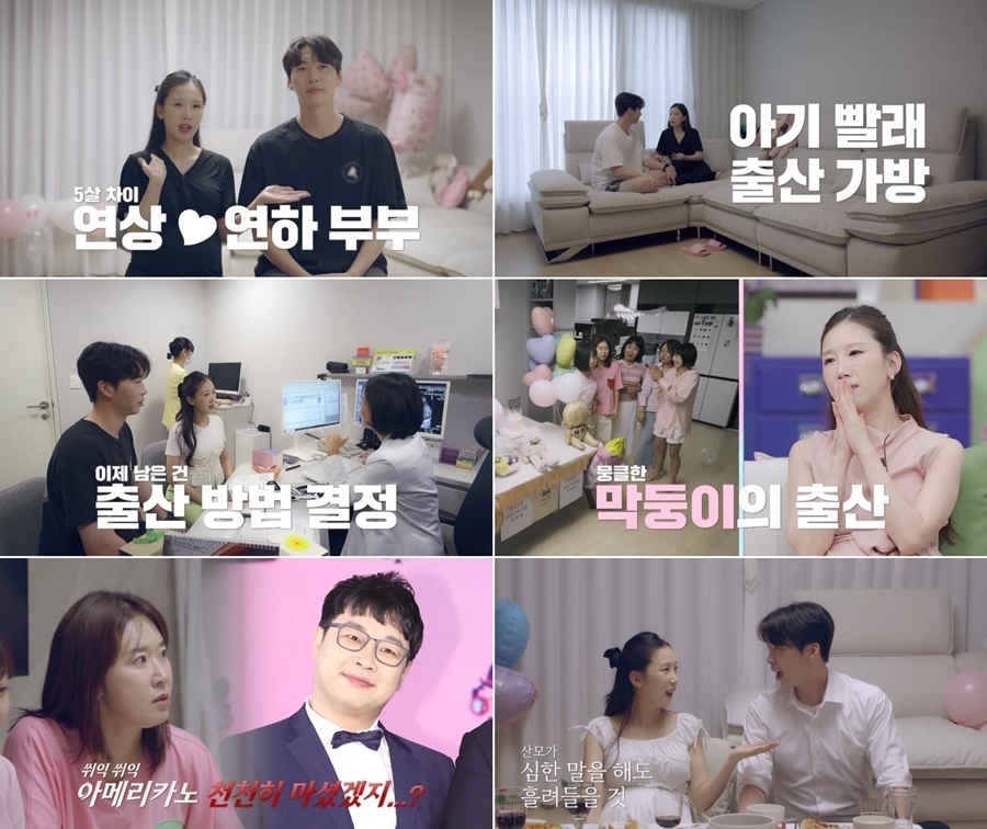 사진: 채널A 제공