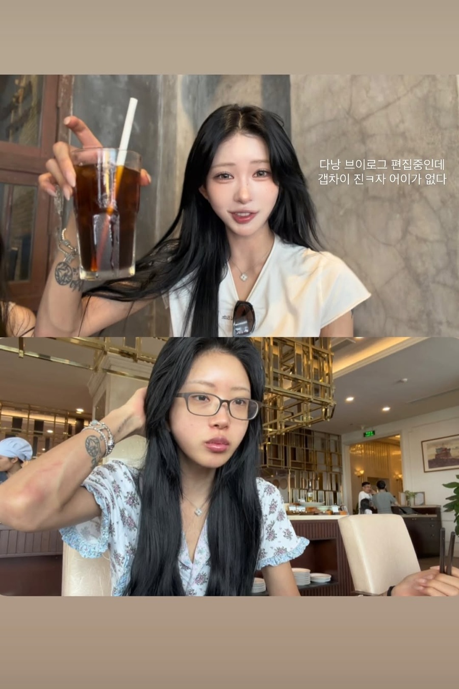 사진: 최준희 인스타그램