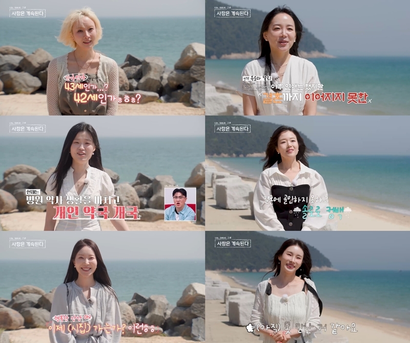 사진 : SBS Plus, ENA