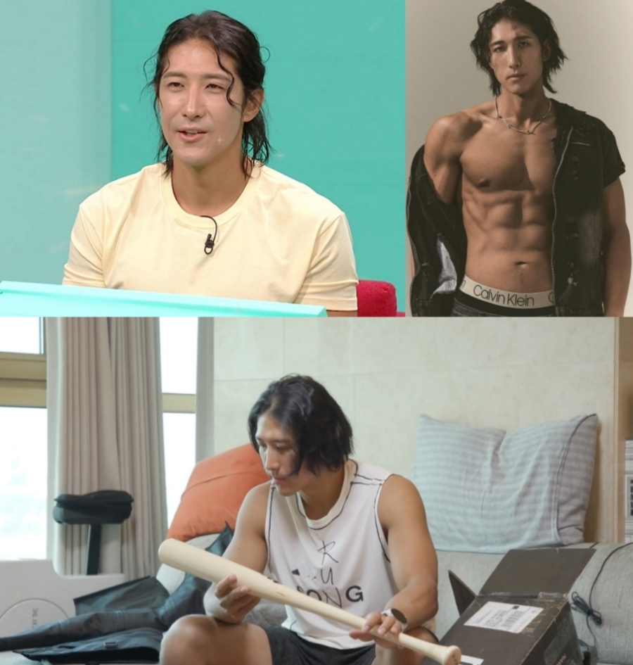 사진: MBC 제공