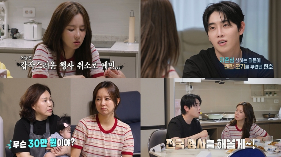 사진: KBS 제공