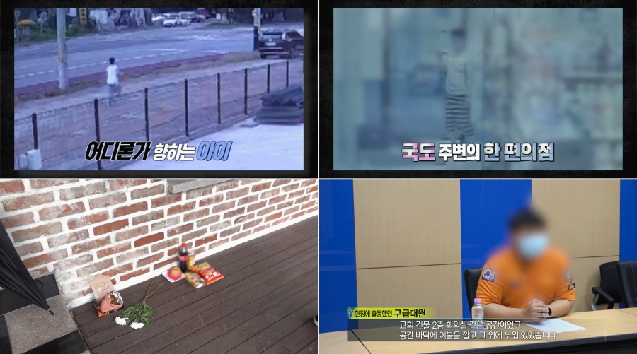 사진: MBC 제공