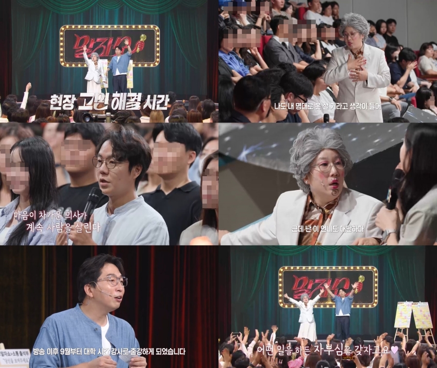 사진: KBS 제공
