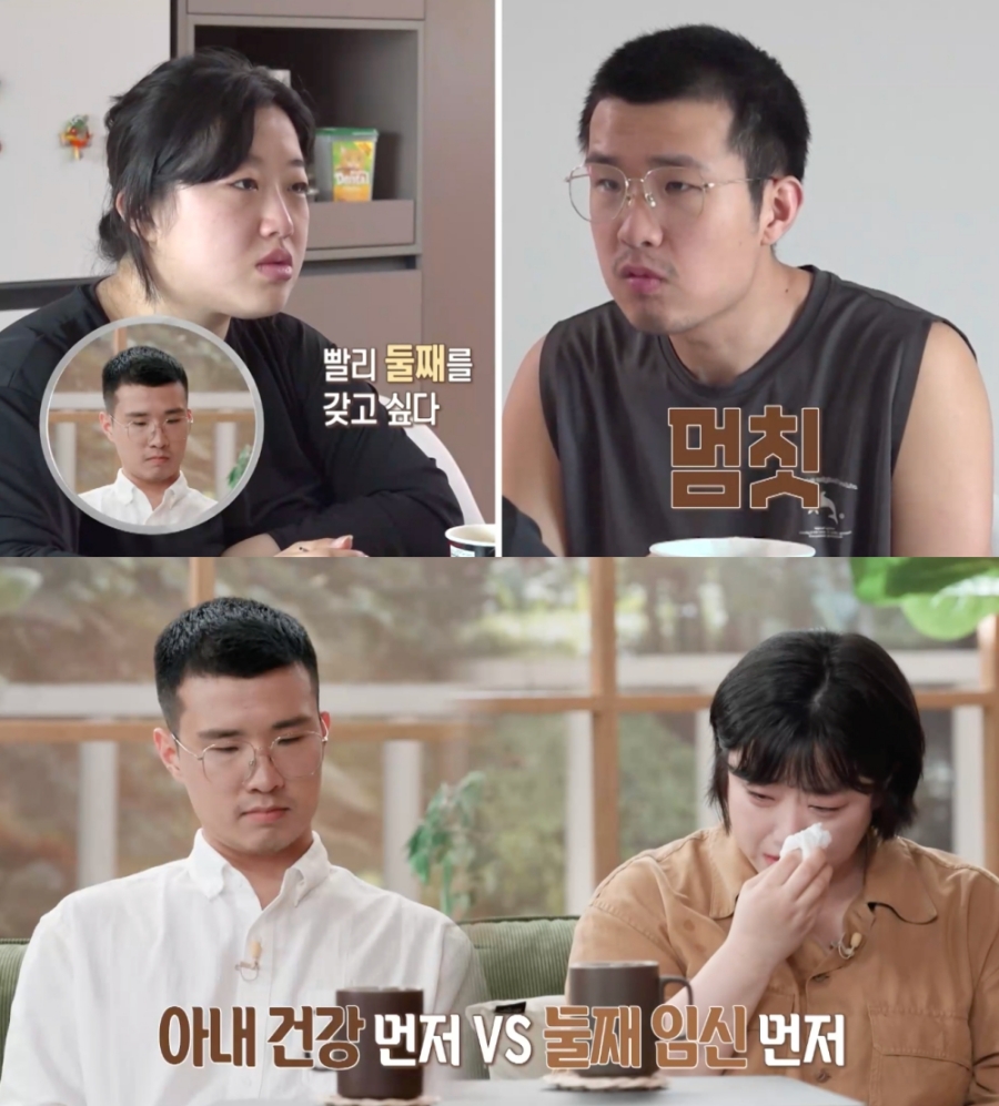 사진 : MBC ‘오은영 리포트-결혼 지옥’